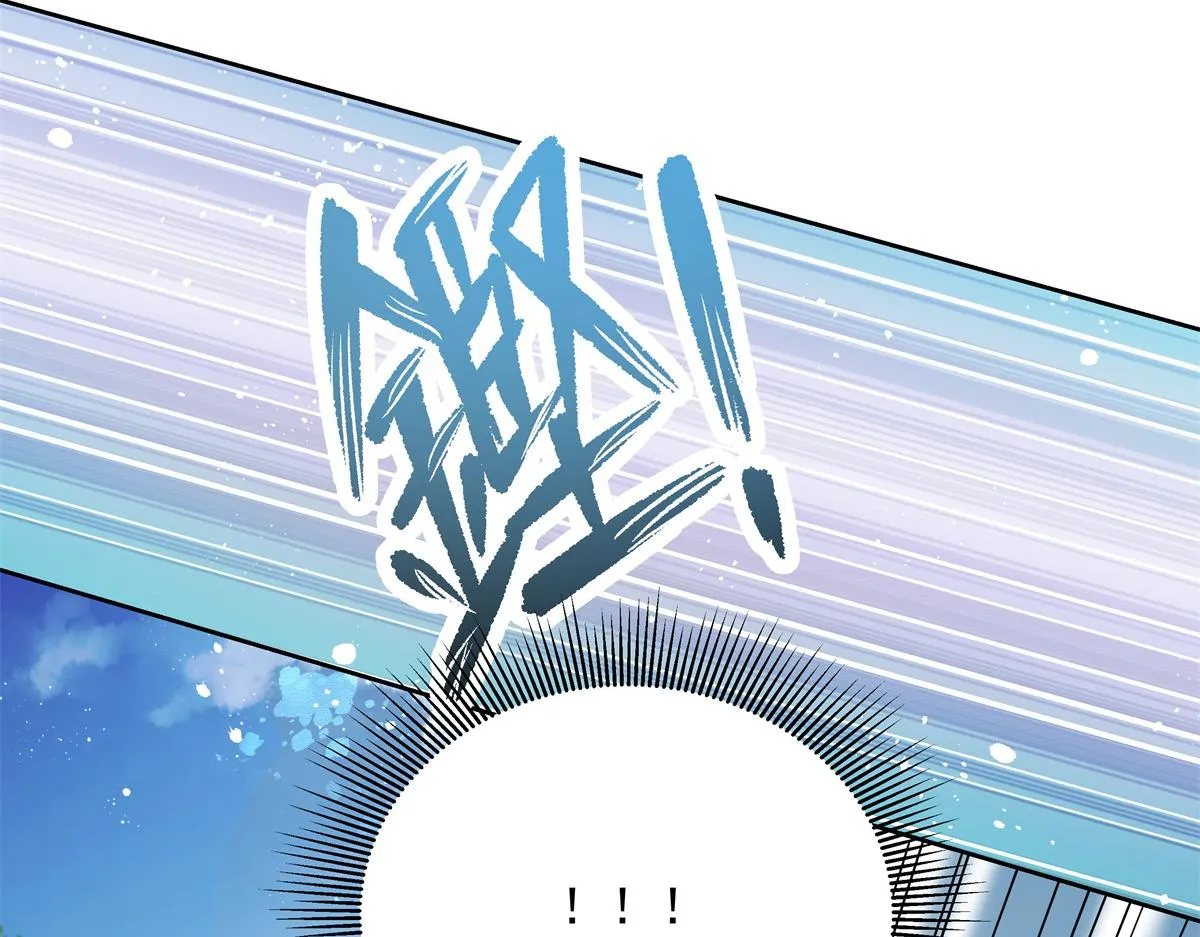 304 再遇星野一 第88页