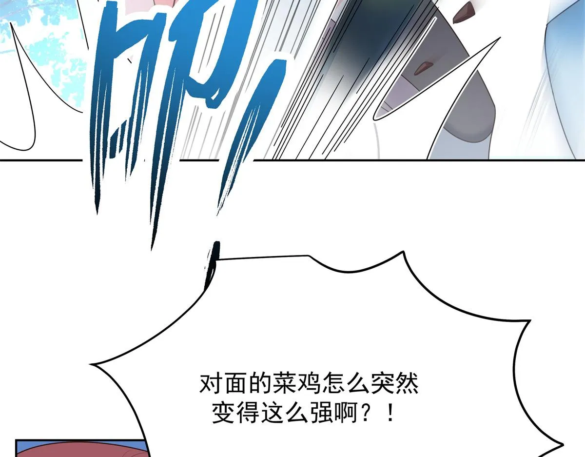304 再遇星野一 第91页