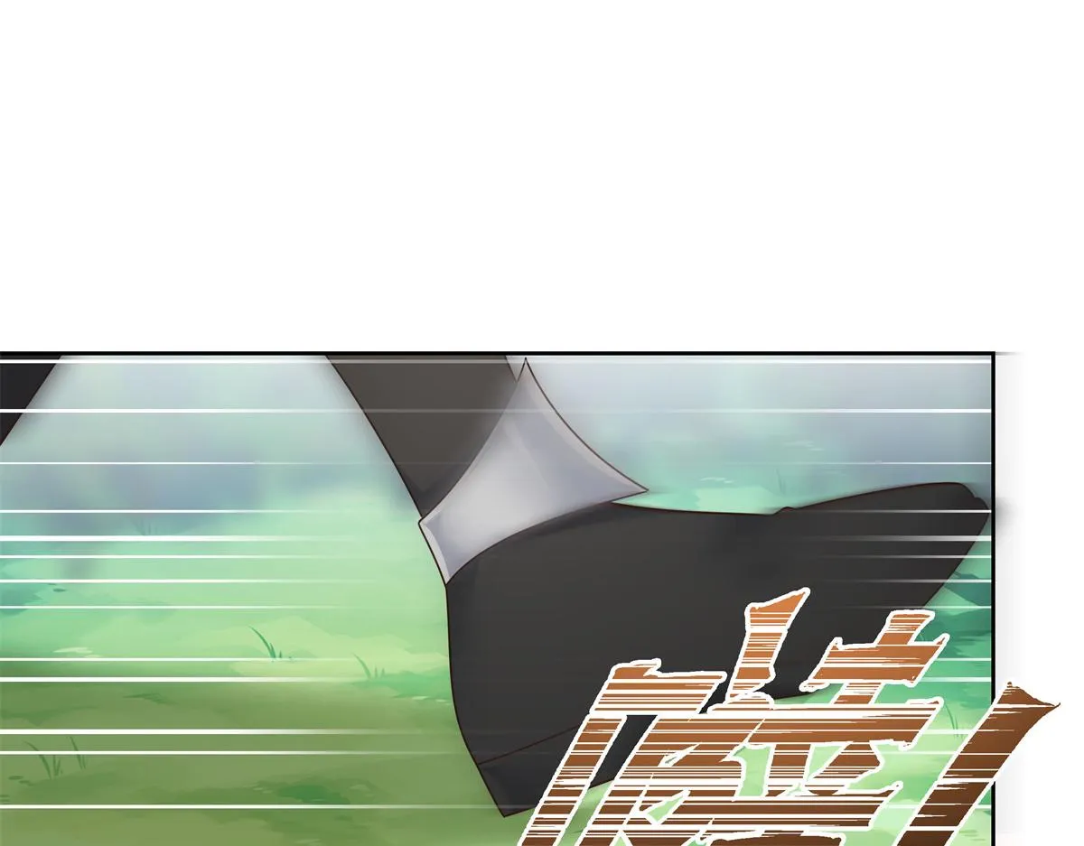 304 再遇星野一 第108页