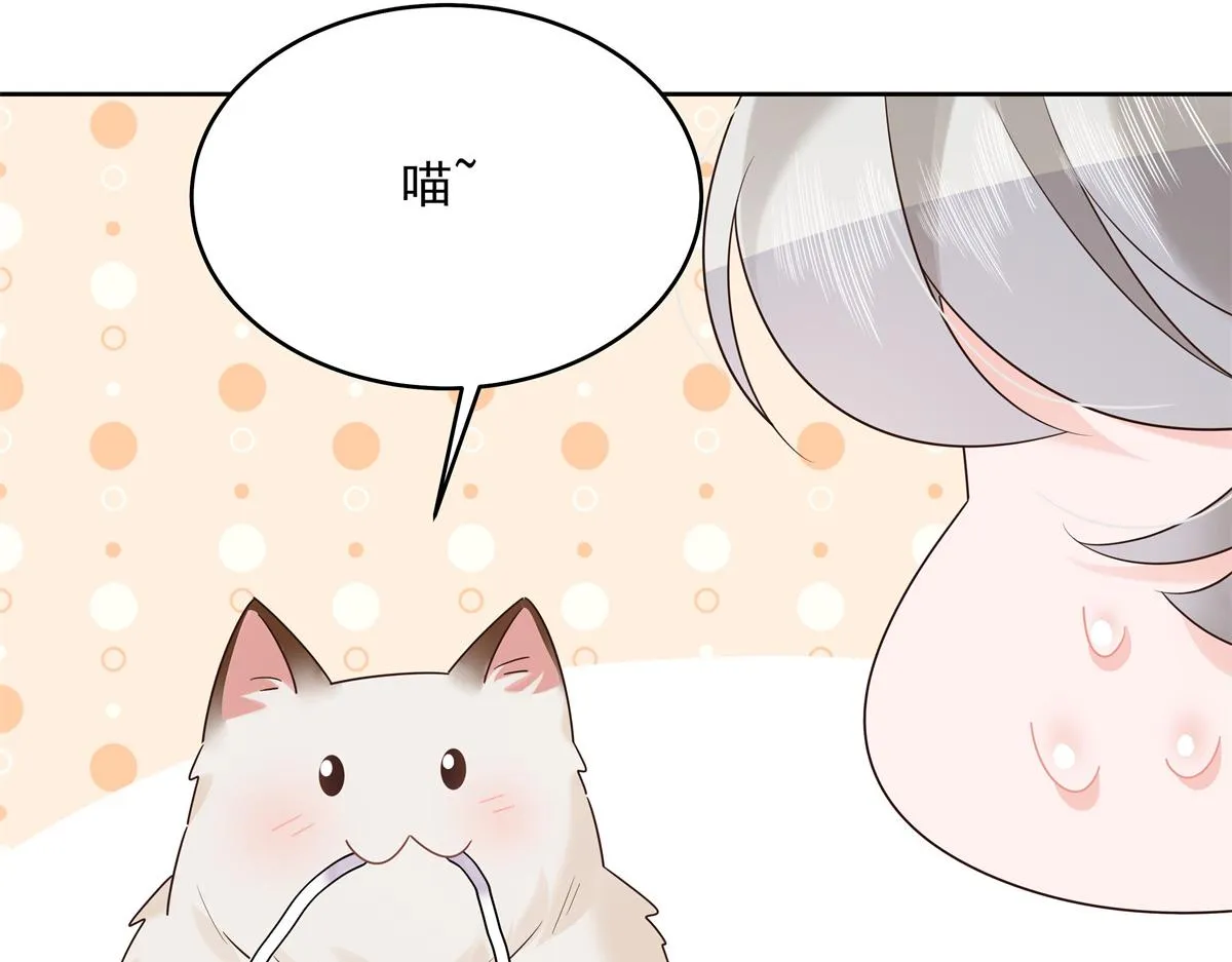 304 再遇星野一 第123页
