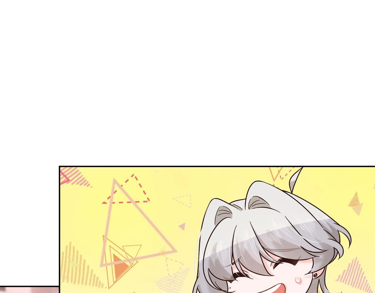 305 是我男朋友 第8页