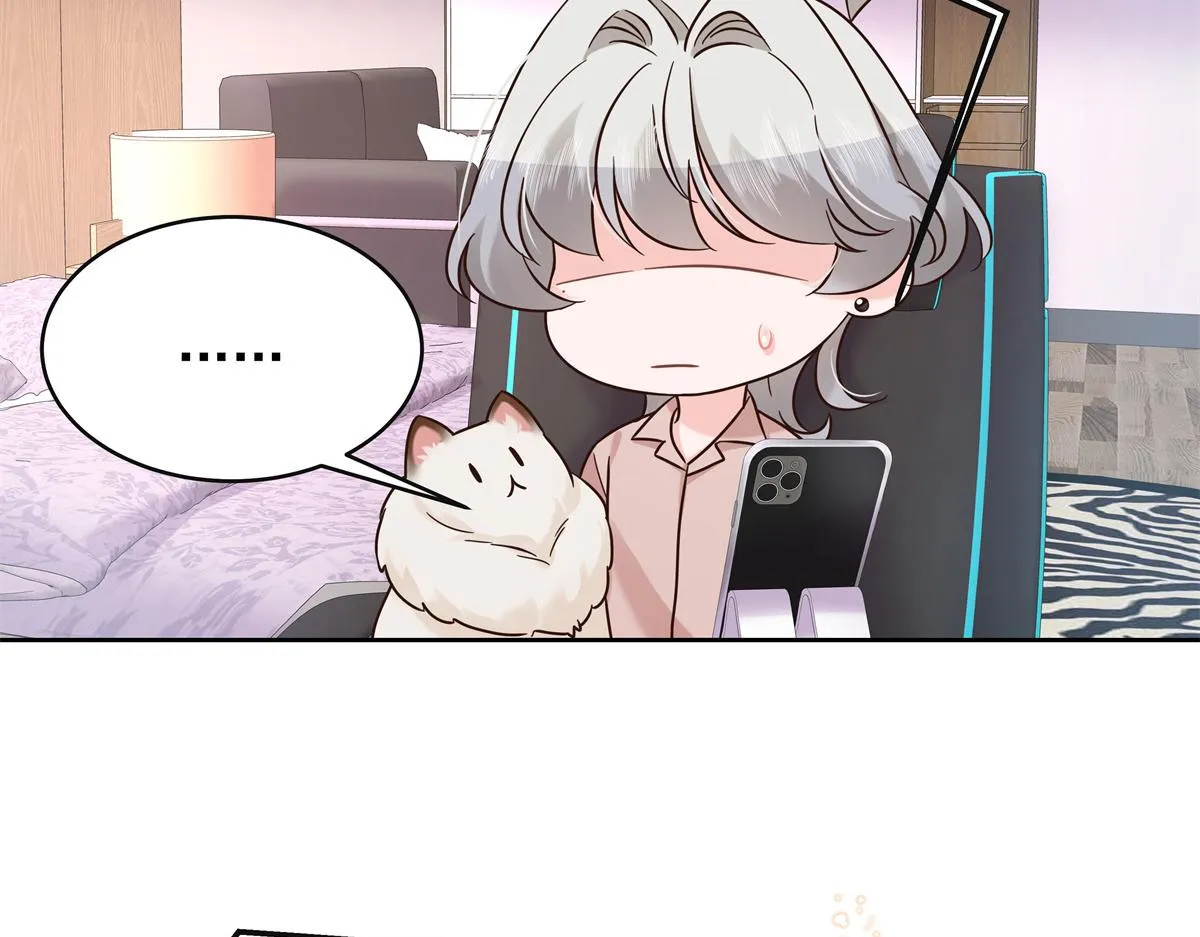 305 是我男朋友 第24页