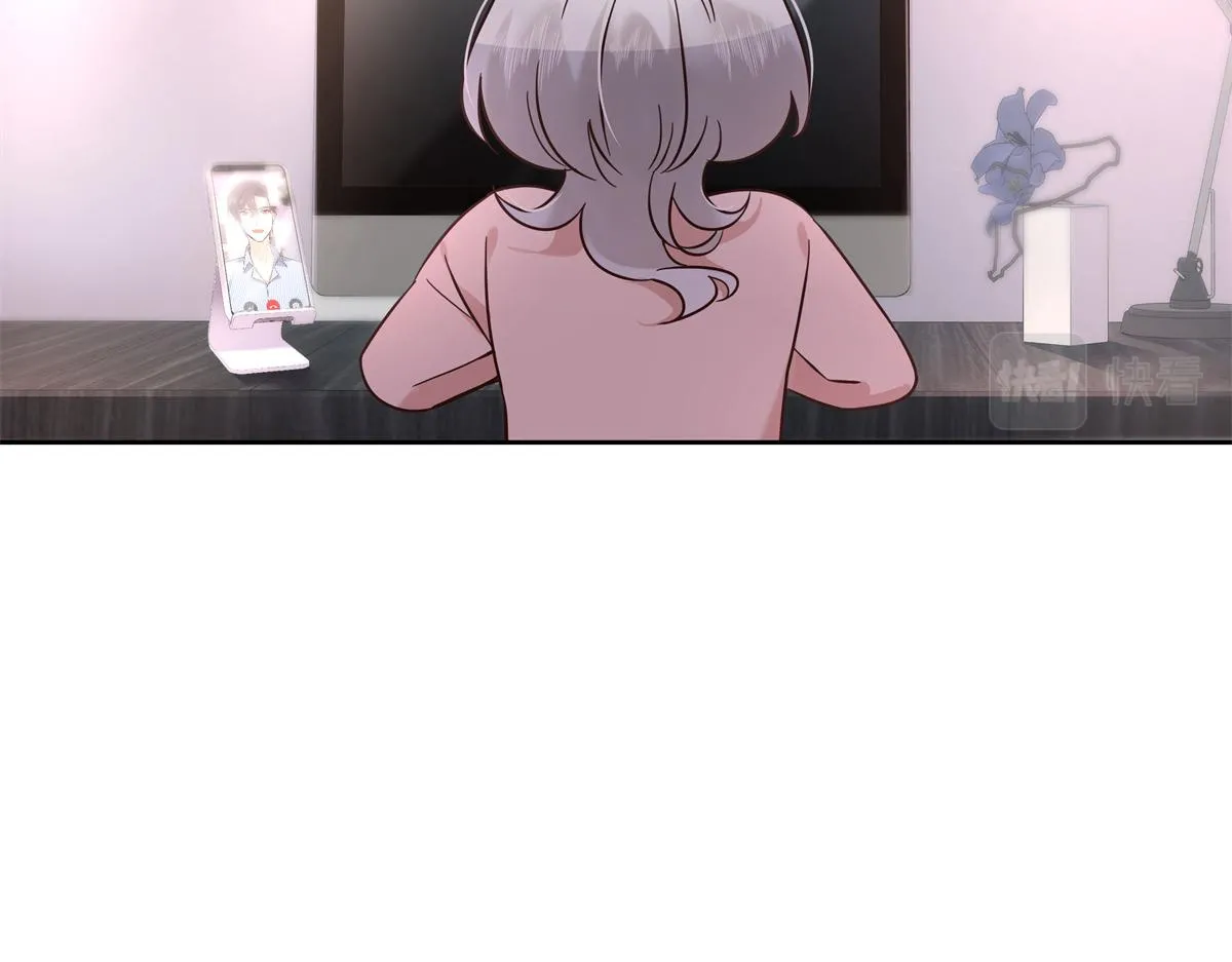 305 是我男朋友 第30页