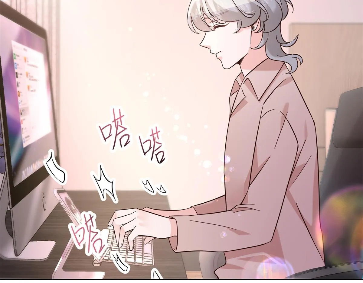 305 是我男朋友 第37页