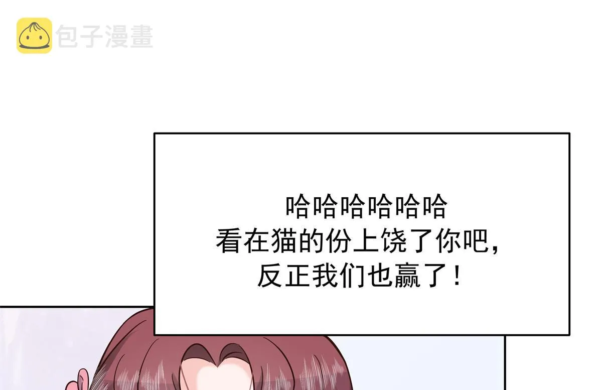 305 是我男朋友 第38页