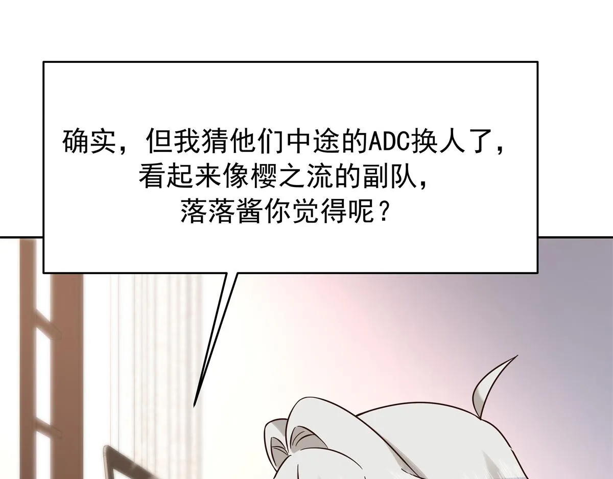 305 是我男朋友 第42页