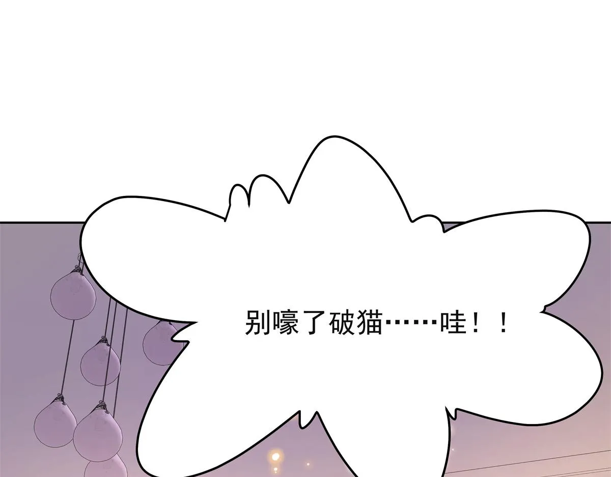 306 是她啊 第12页