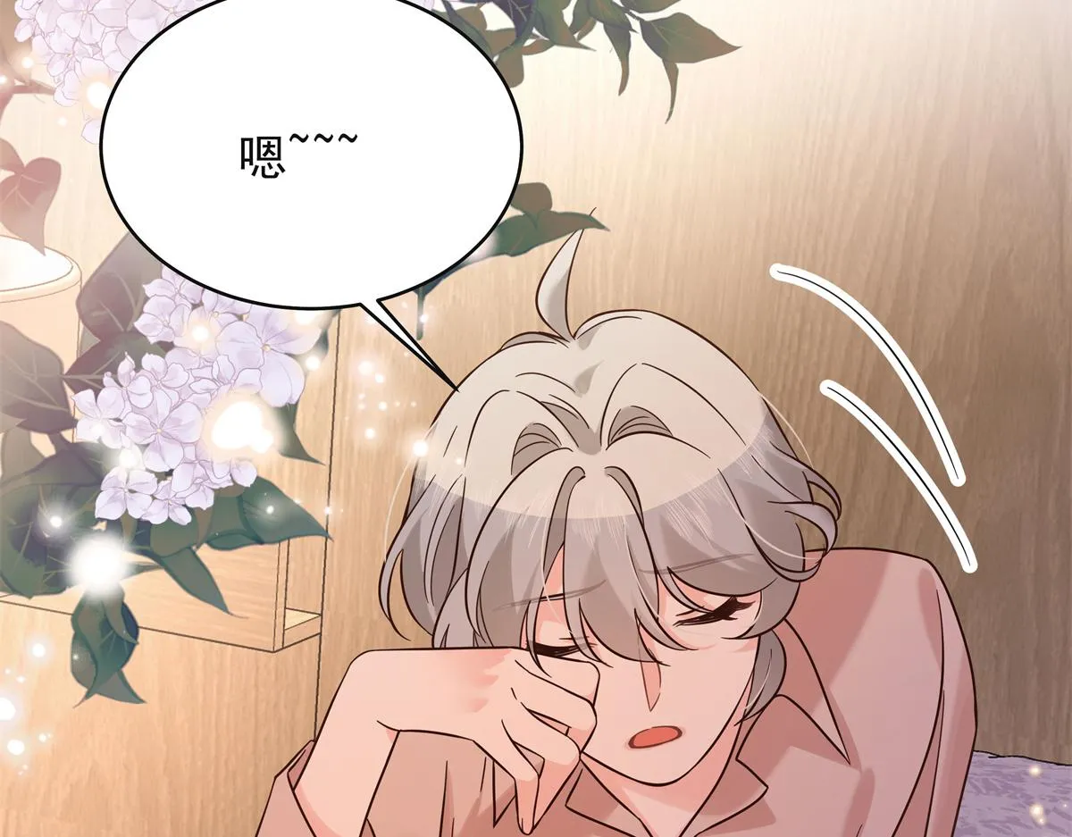 306 是她啊 第14页