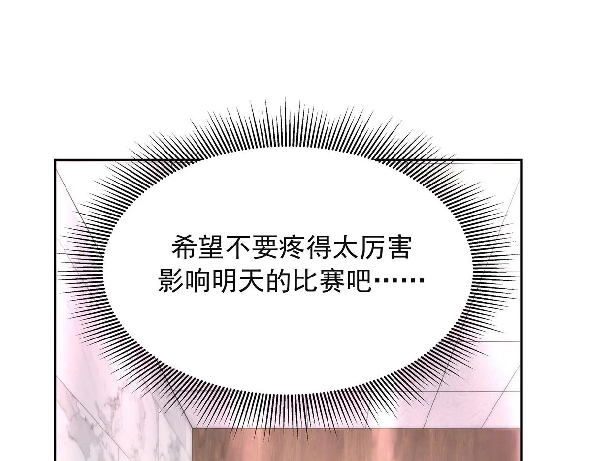 306 是她啊 第26页