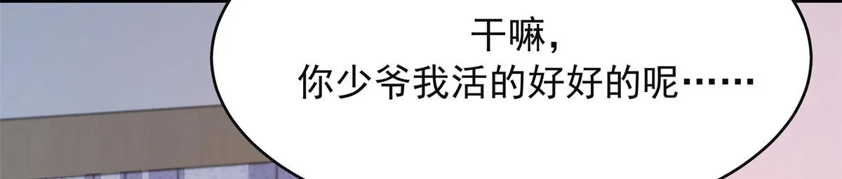 306 是她啊 第31页