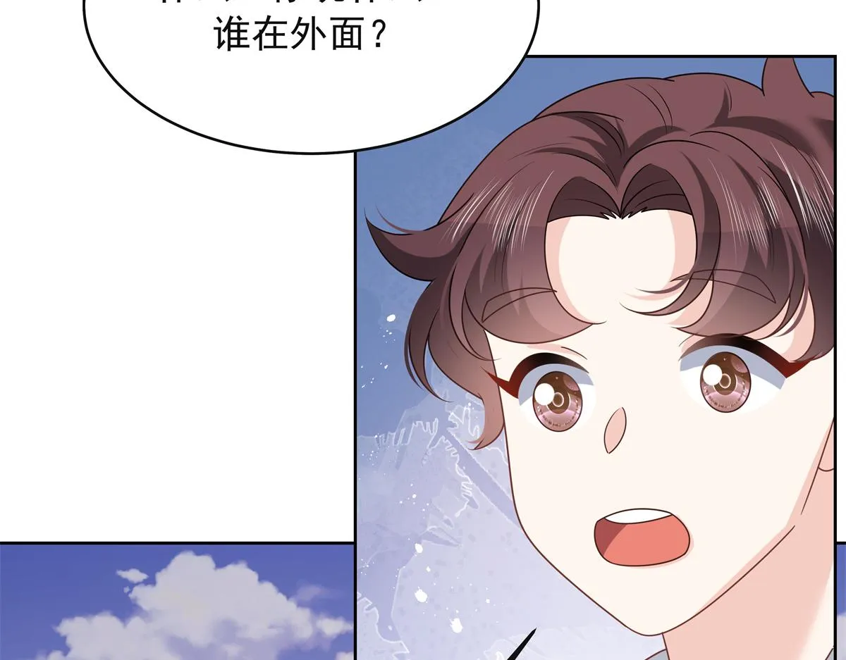 306 是她啊 第35页