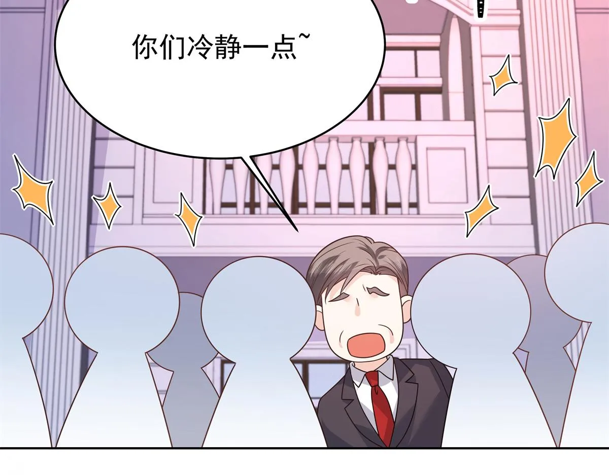 306 是她啊 第38页