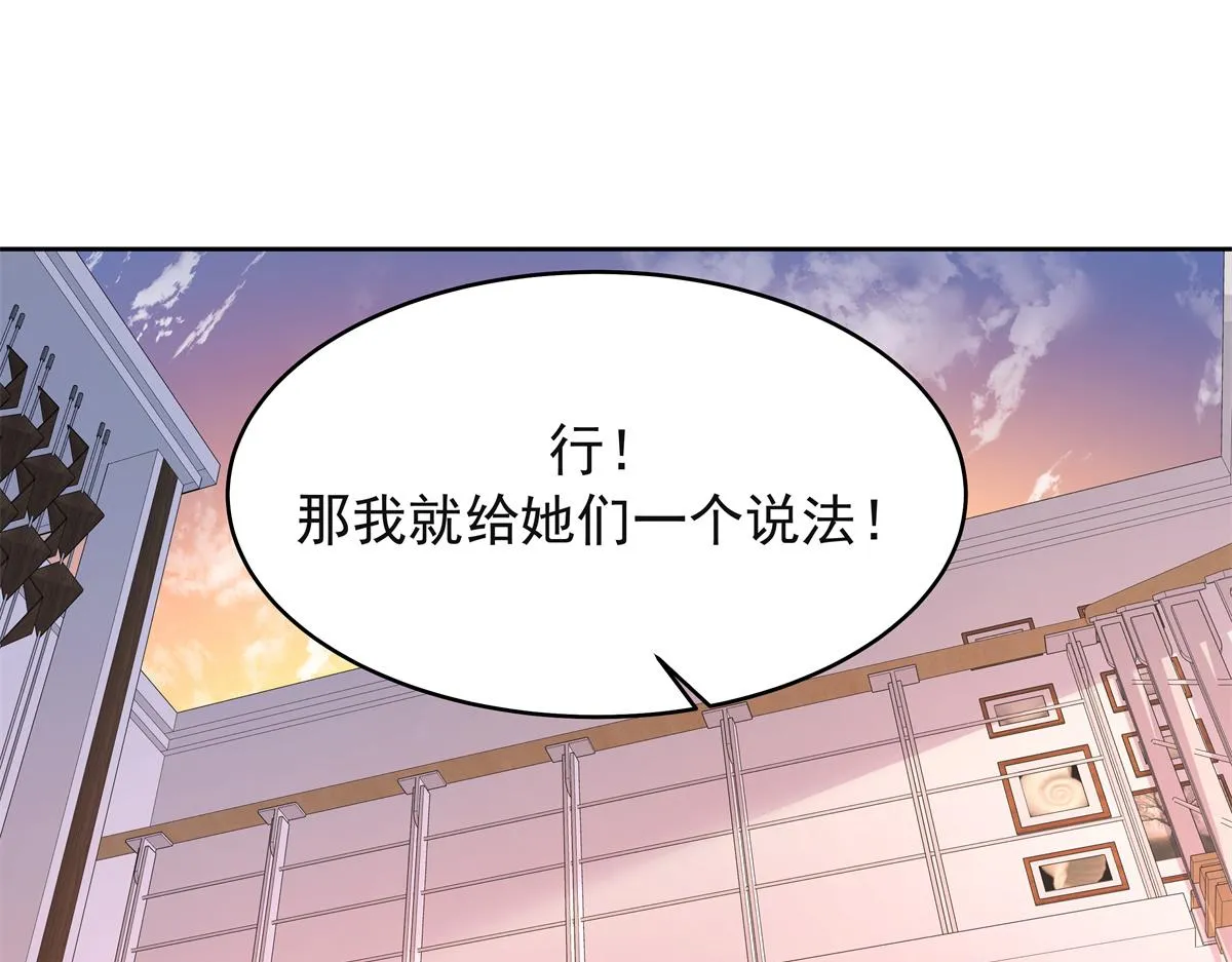 306 是她啊 第44页