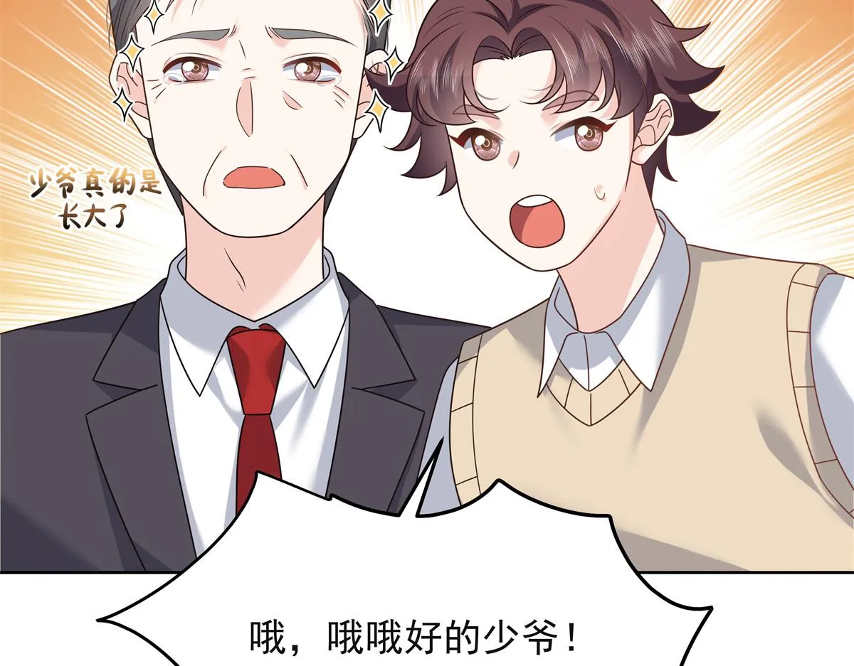 306 是她啊 第63页