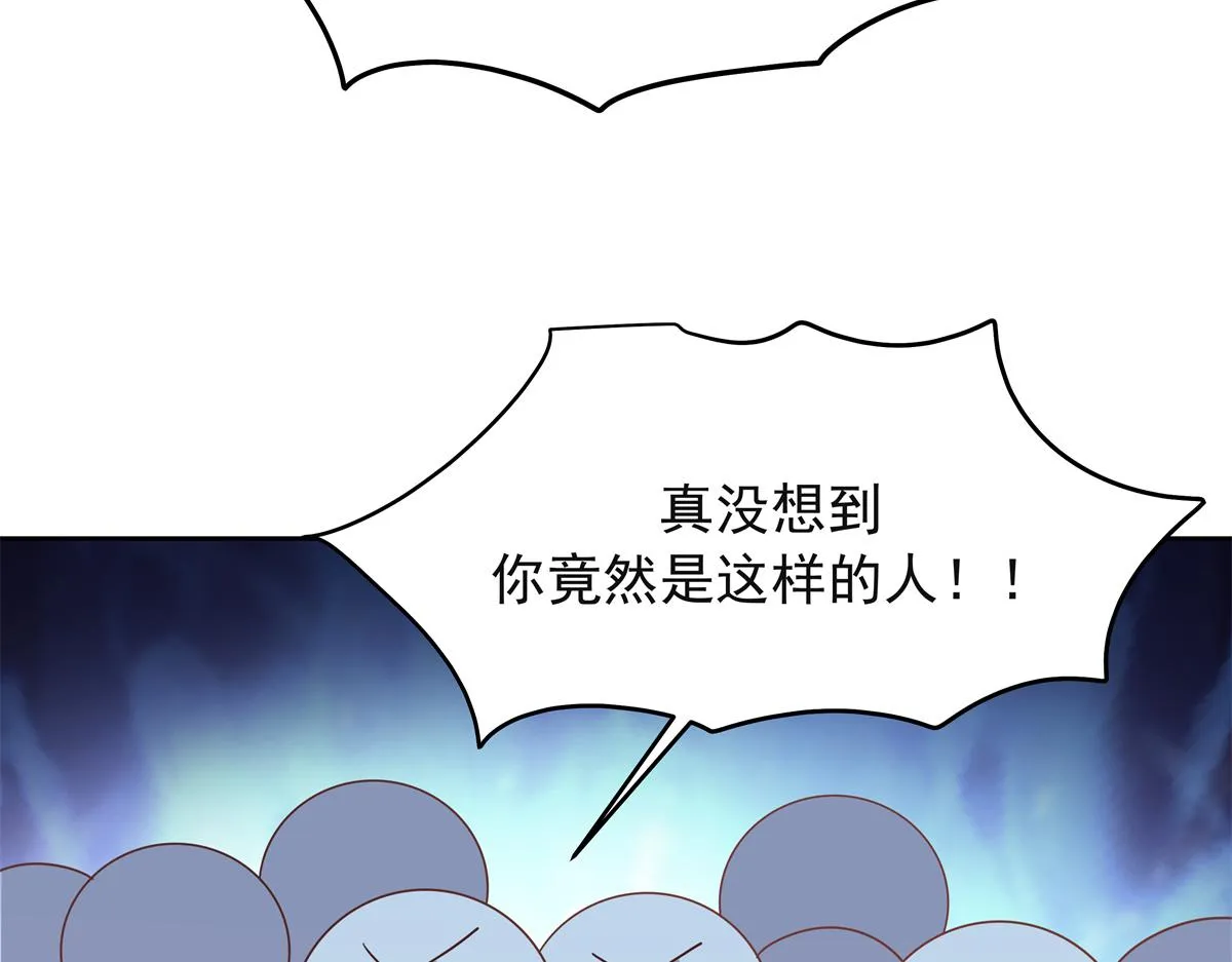 306 是她啊 第65页
