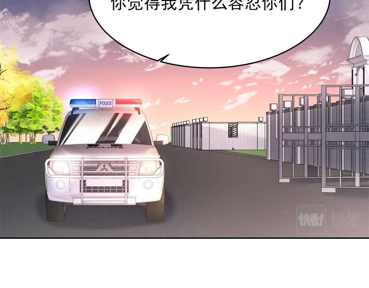 306 是她啊 第72页