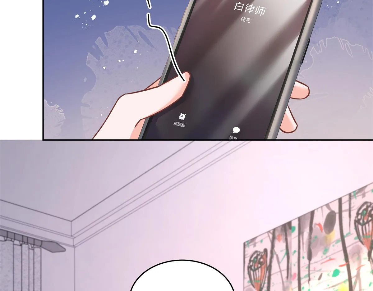 306 是她啊 第89页