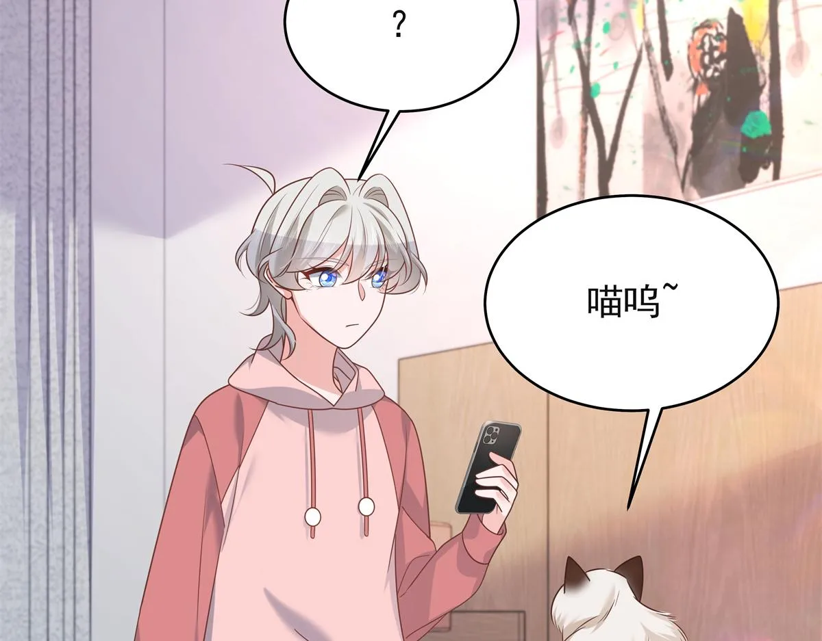 306 是她啊 第90页