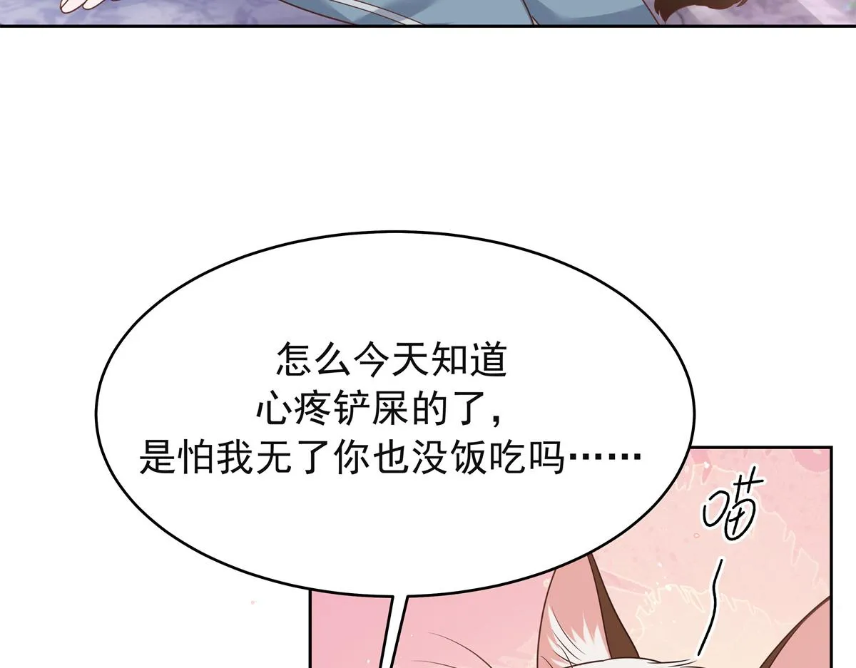 306 是她啊 第92页