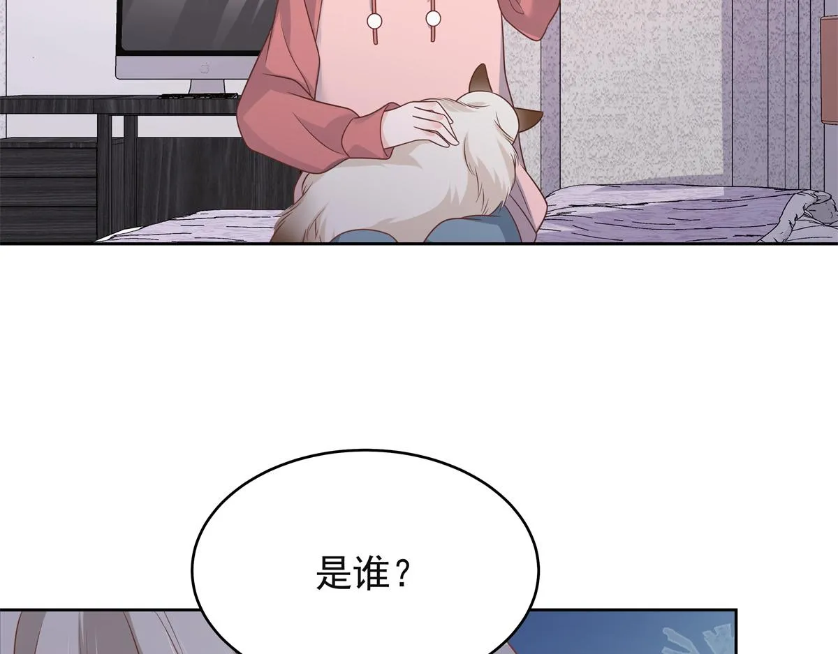 306 是她啊 第96页