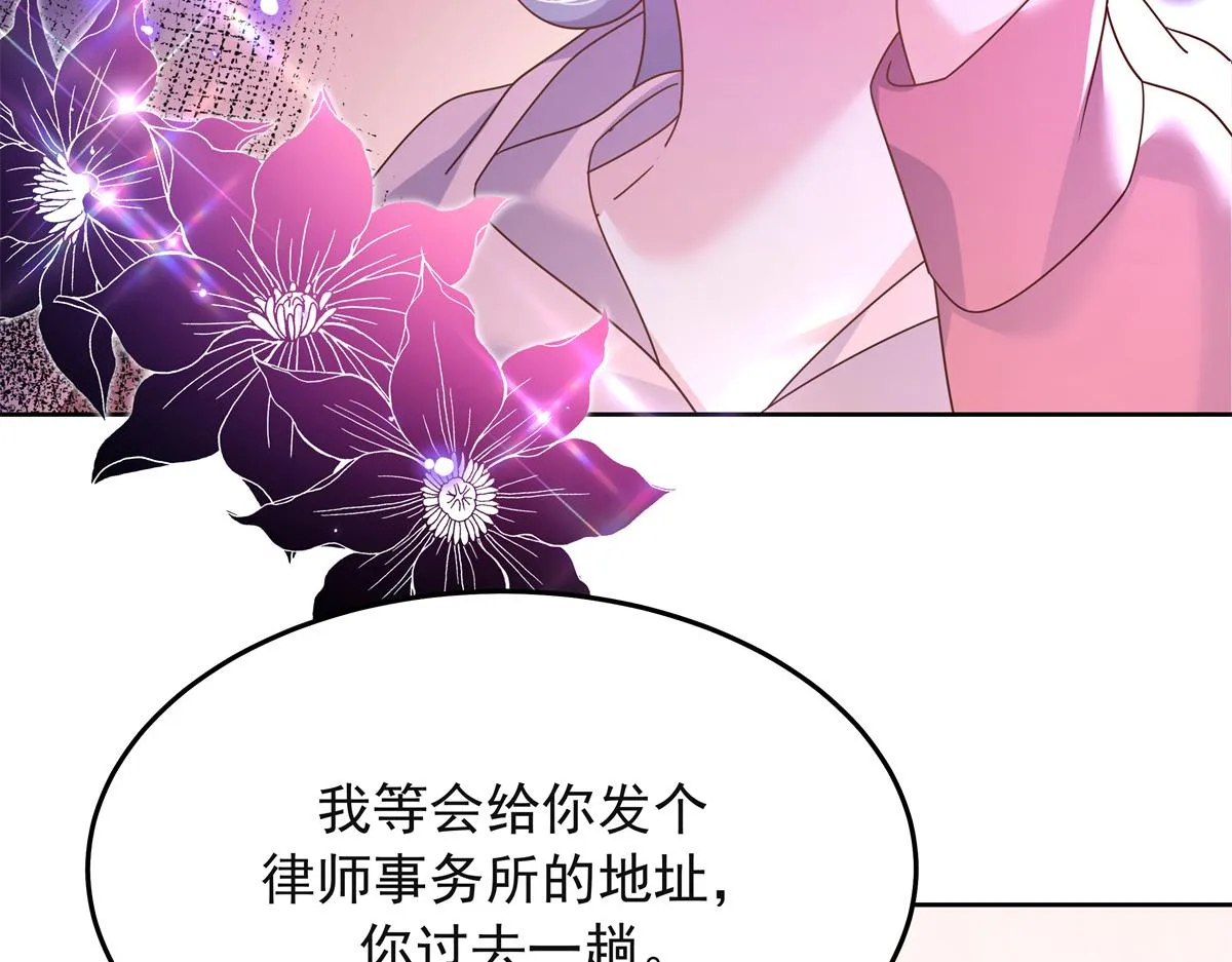 306 是她啊 第104页