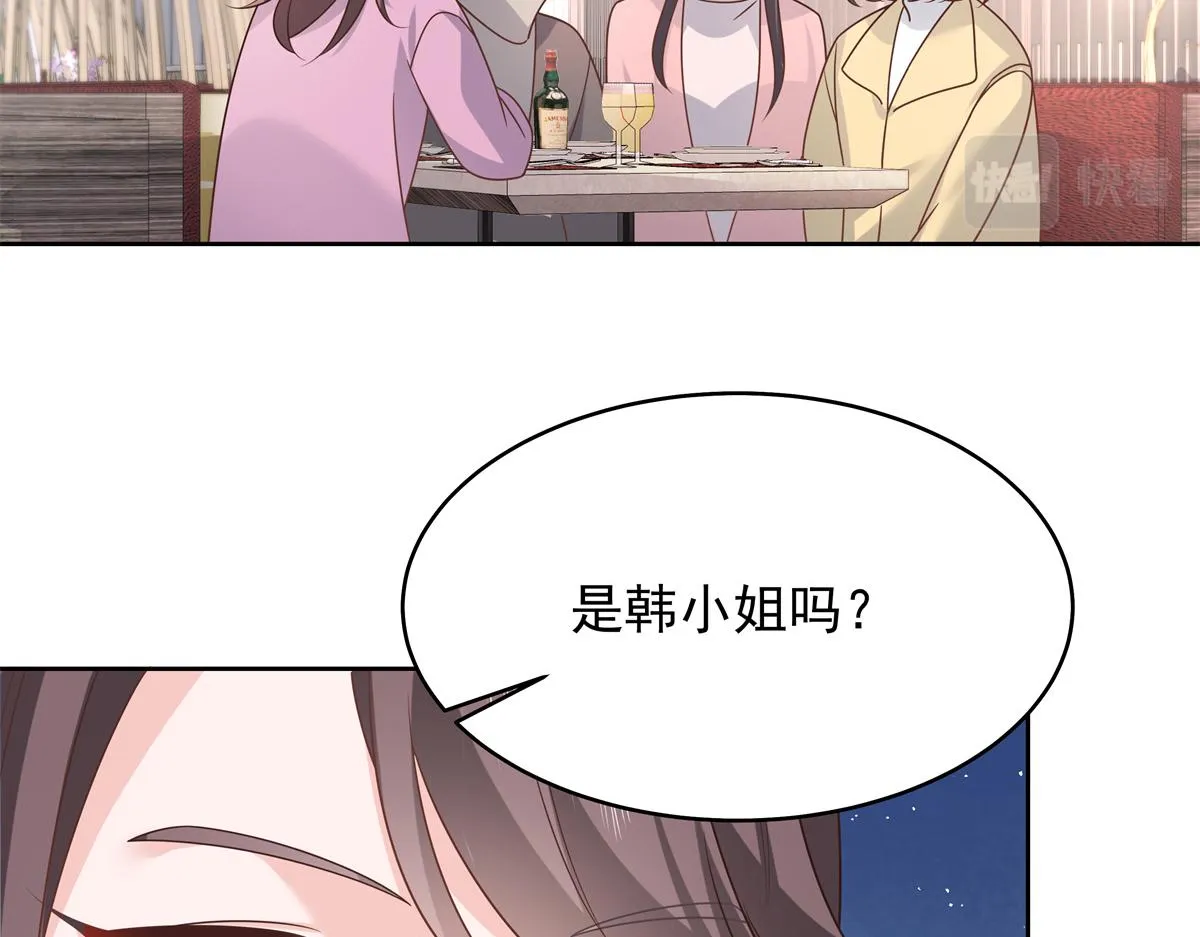 306 是她啊 第112页