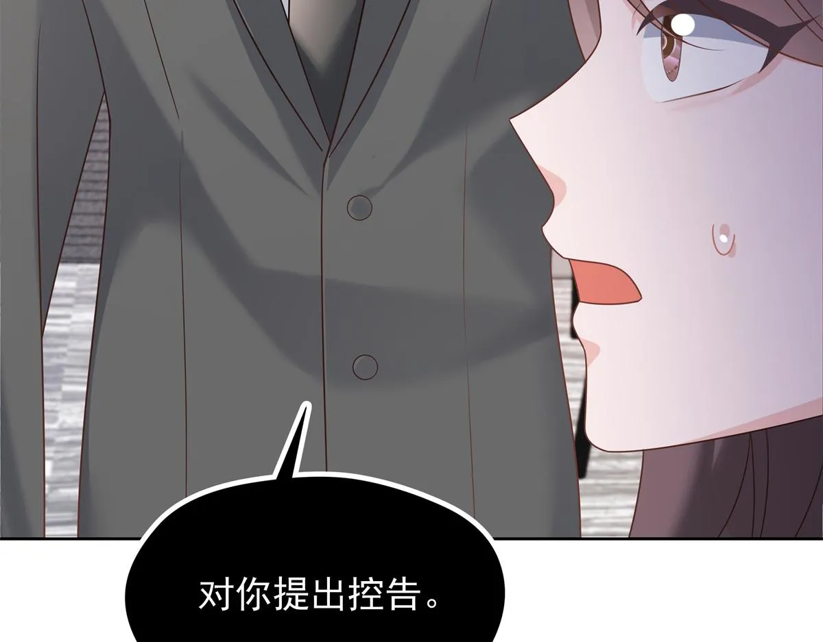 306 是她啊 第116页
