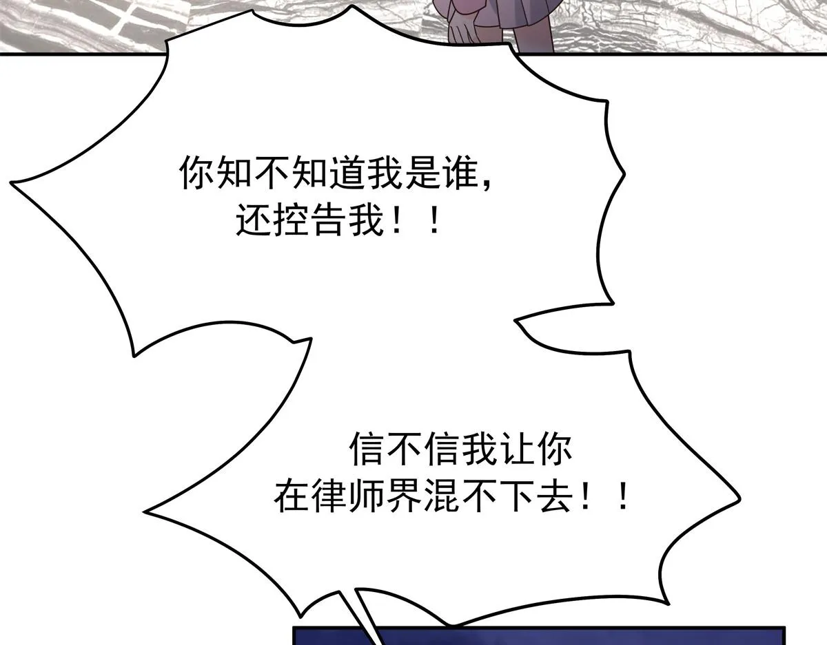 307 那是我和星野的事 第8页