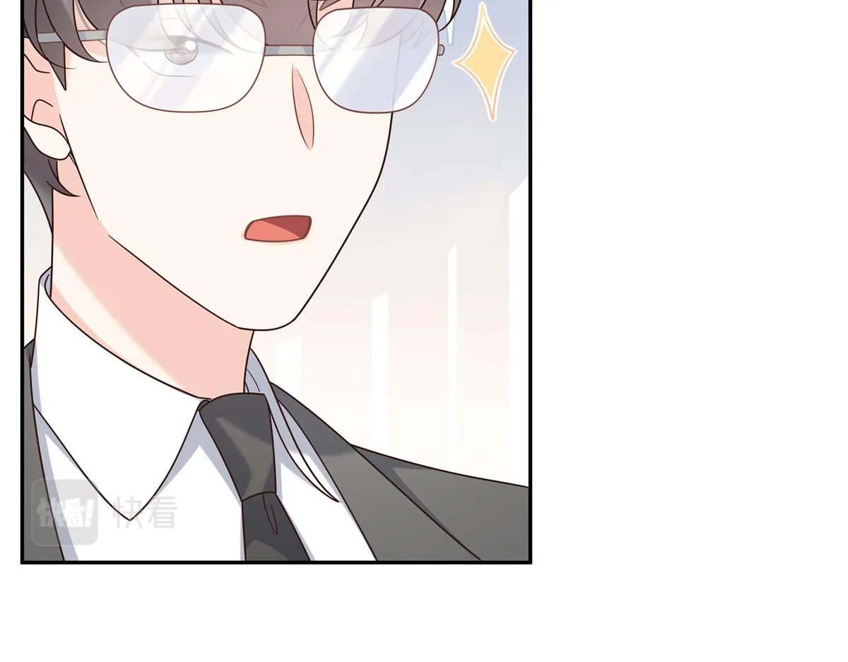 307 那是我和星野的事 第12页