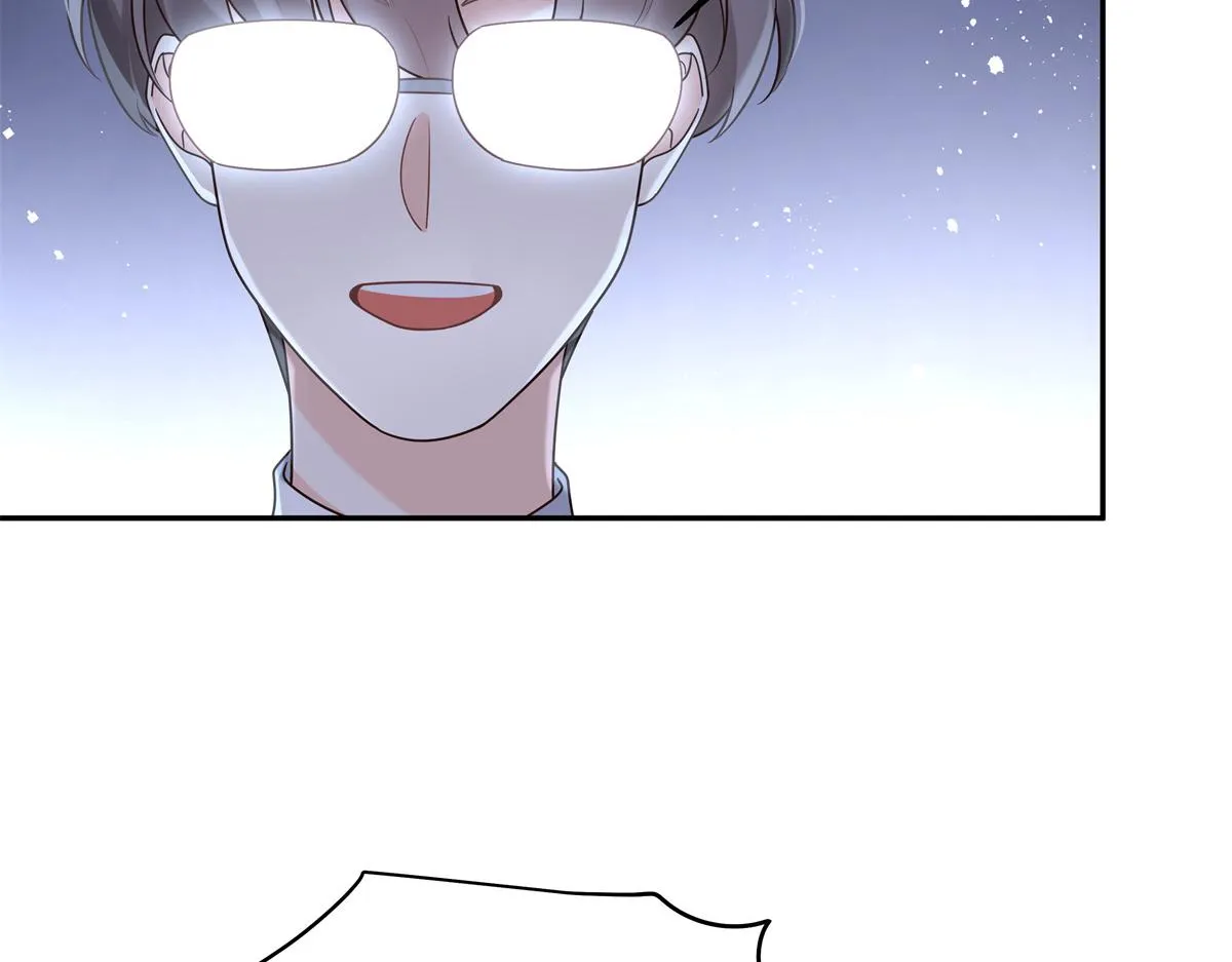 307 那是我和星野的事 第17页