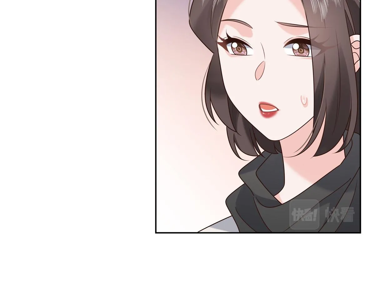 307 那是我和星野的事 第27页