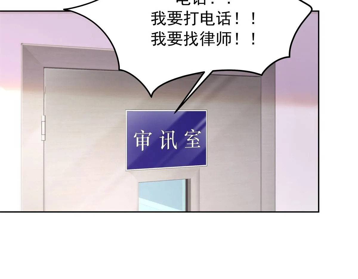 307 那是我和星野的事 第72页