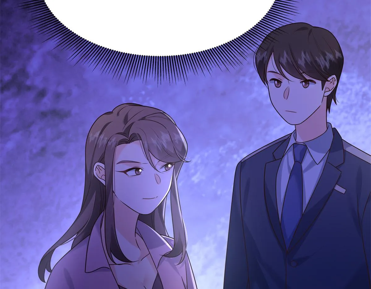 307 那是我和星野的事 第105页
