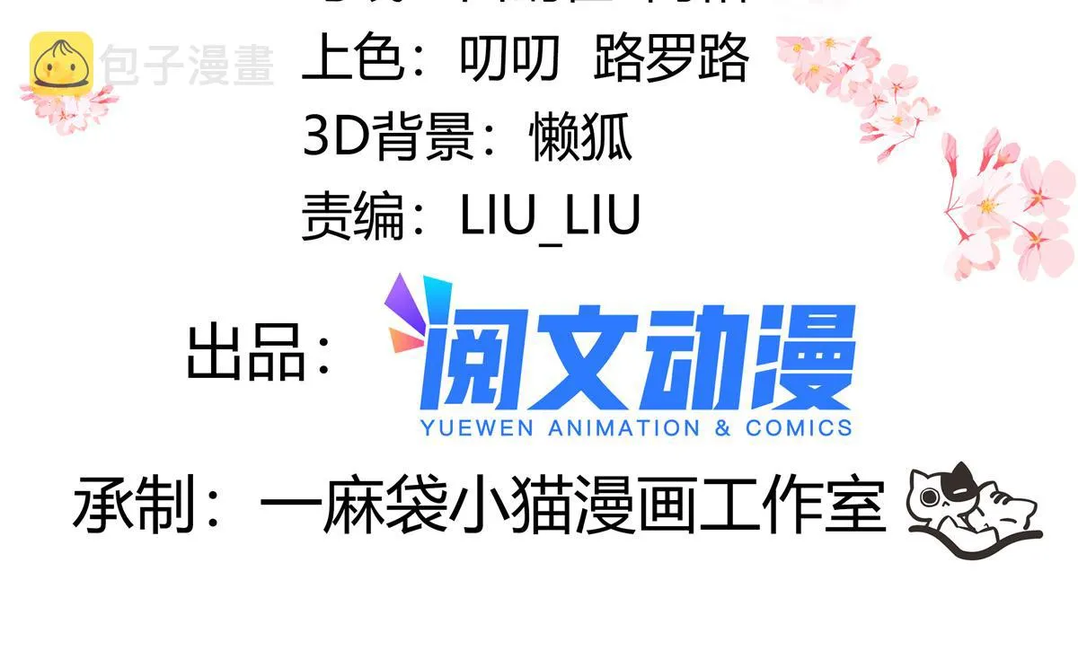 308 赛前失联的傅九 第4页