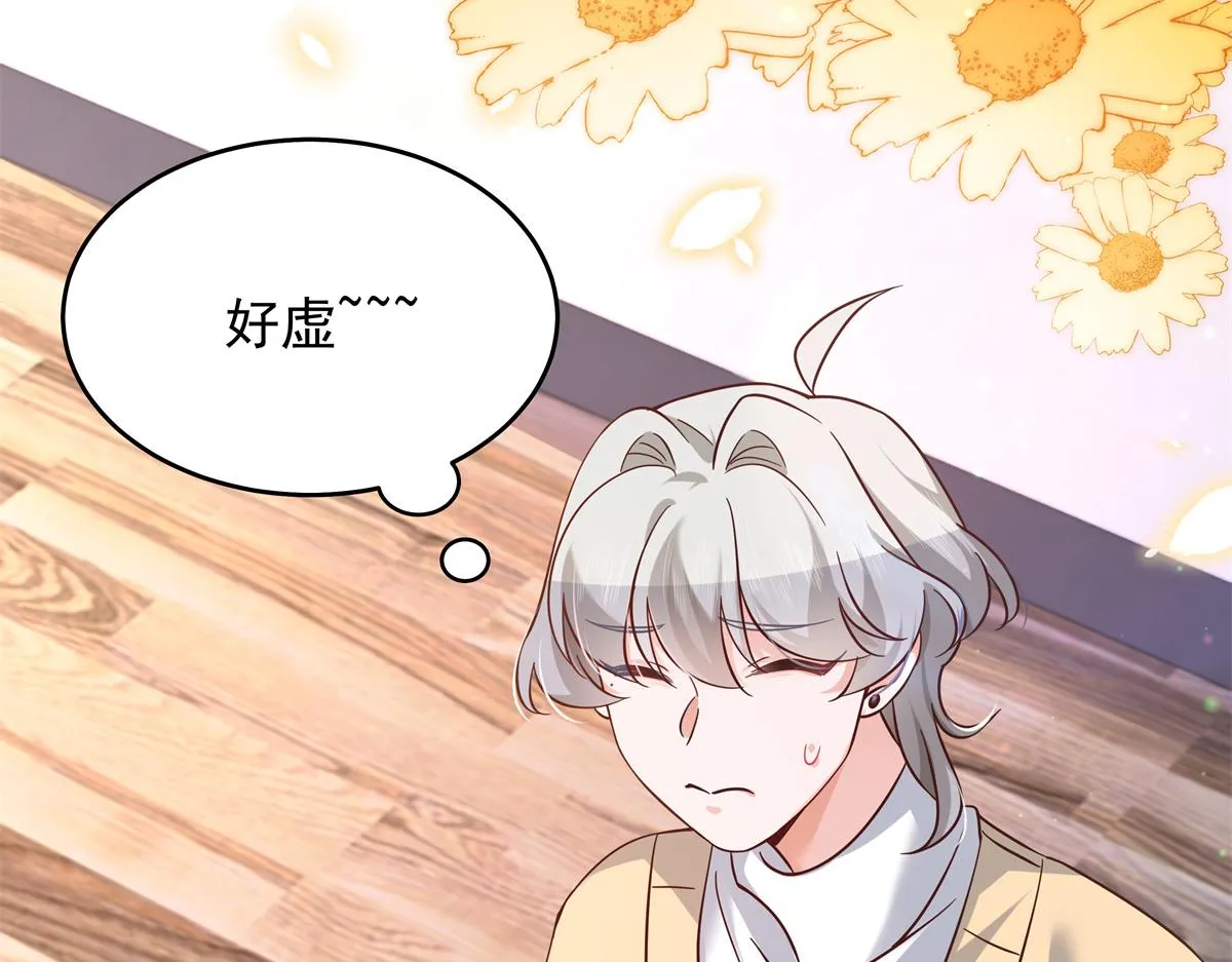 308 赛前失联的傅九 第8页