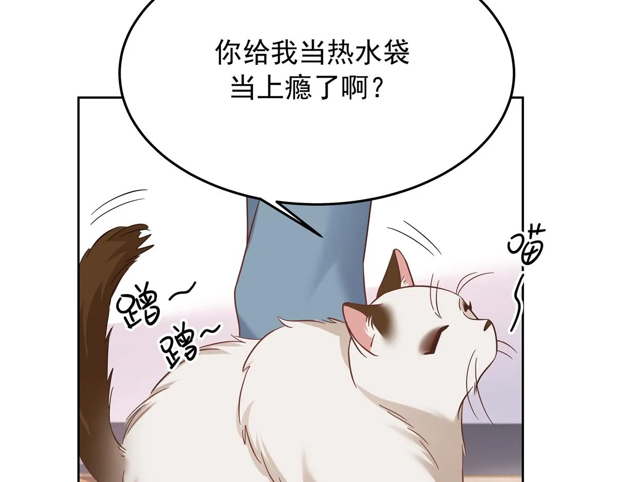 308 赛前失联的傅九 第12页