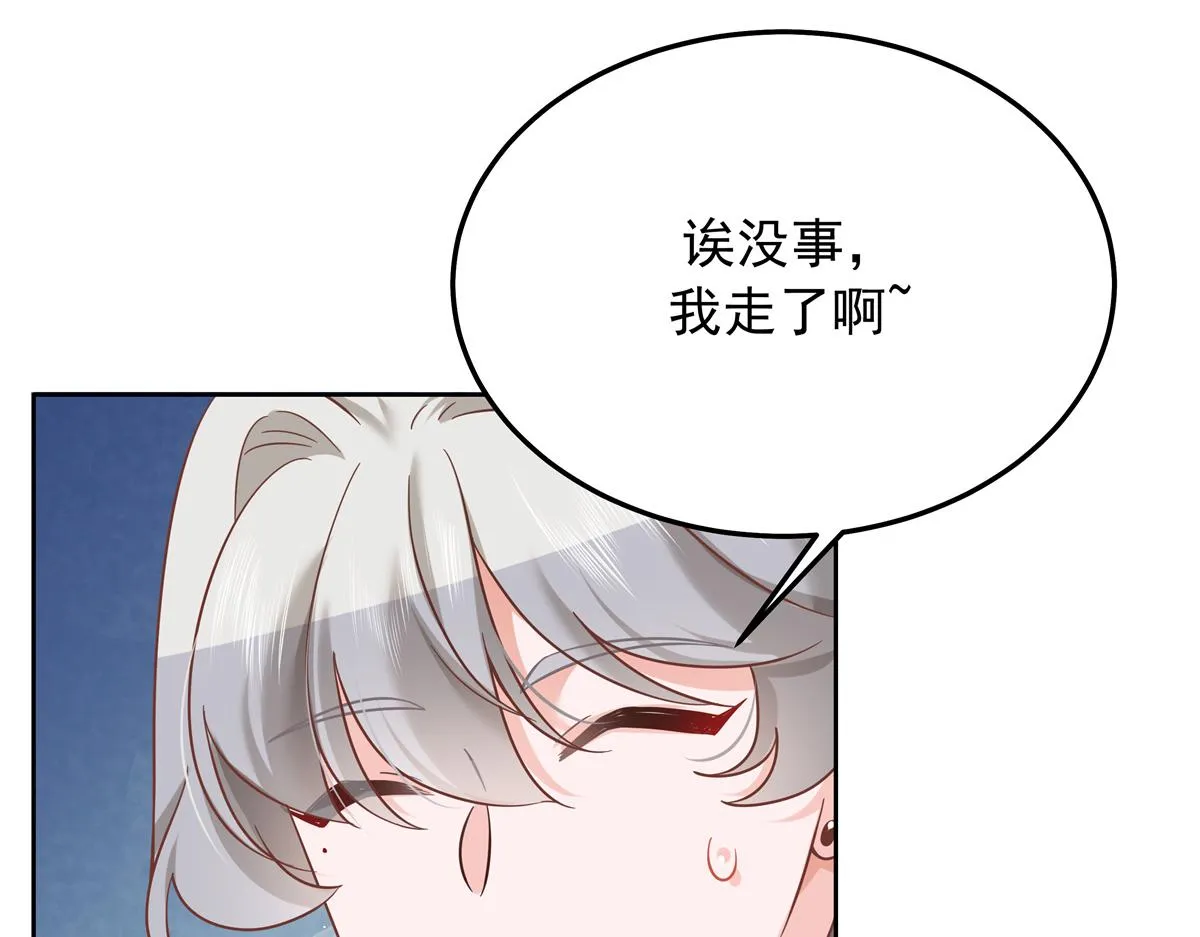 308 赛前失联的傅九 第17页
