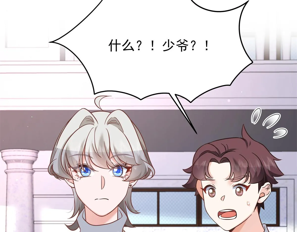 308 赛前失联的傅九 第24页
