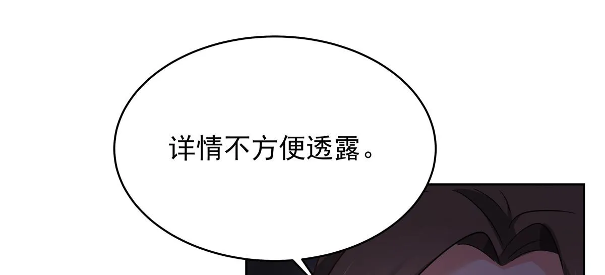 308 赛前失联的傅九 第28页