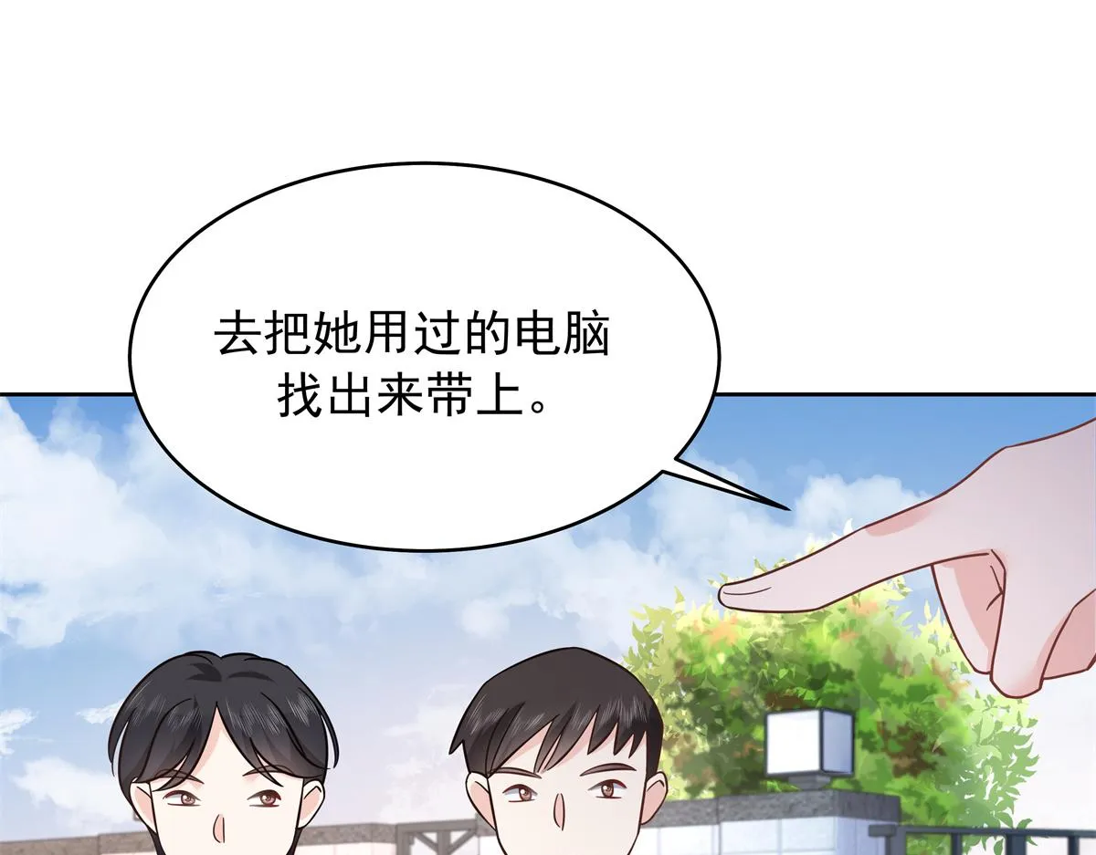 308 赛前失联的傅九 第30页