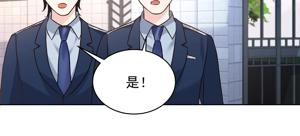 308 赛前失联的傅九 第31页