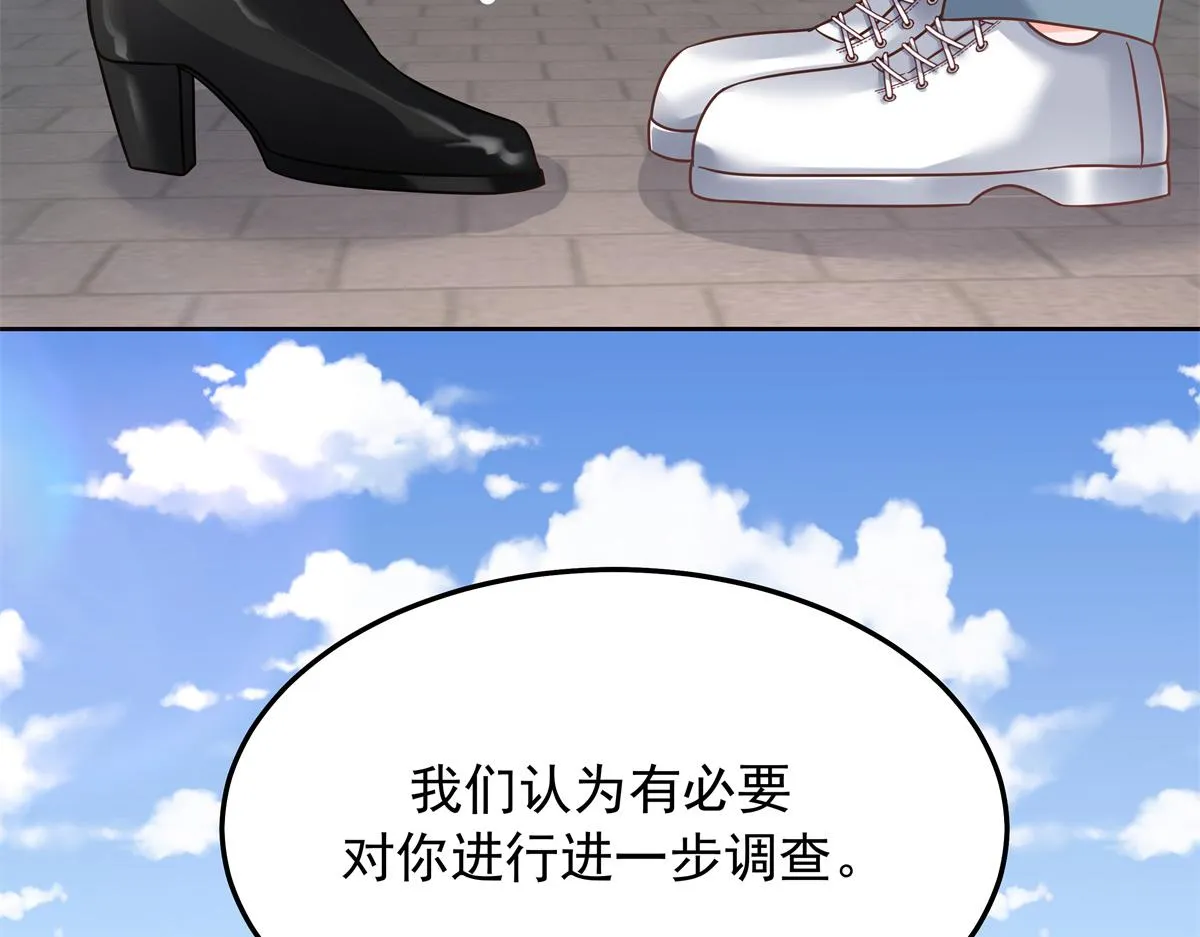 308 赛前失联的傅九 第33页