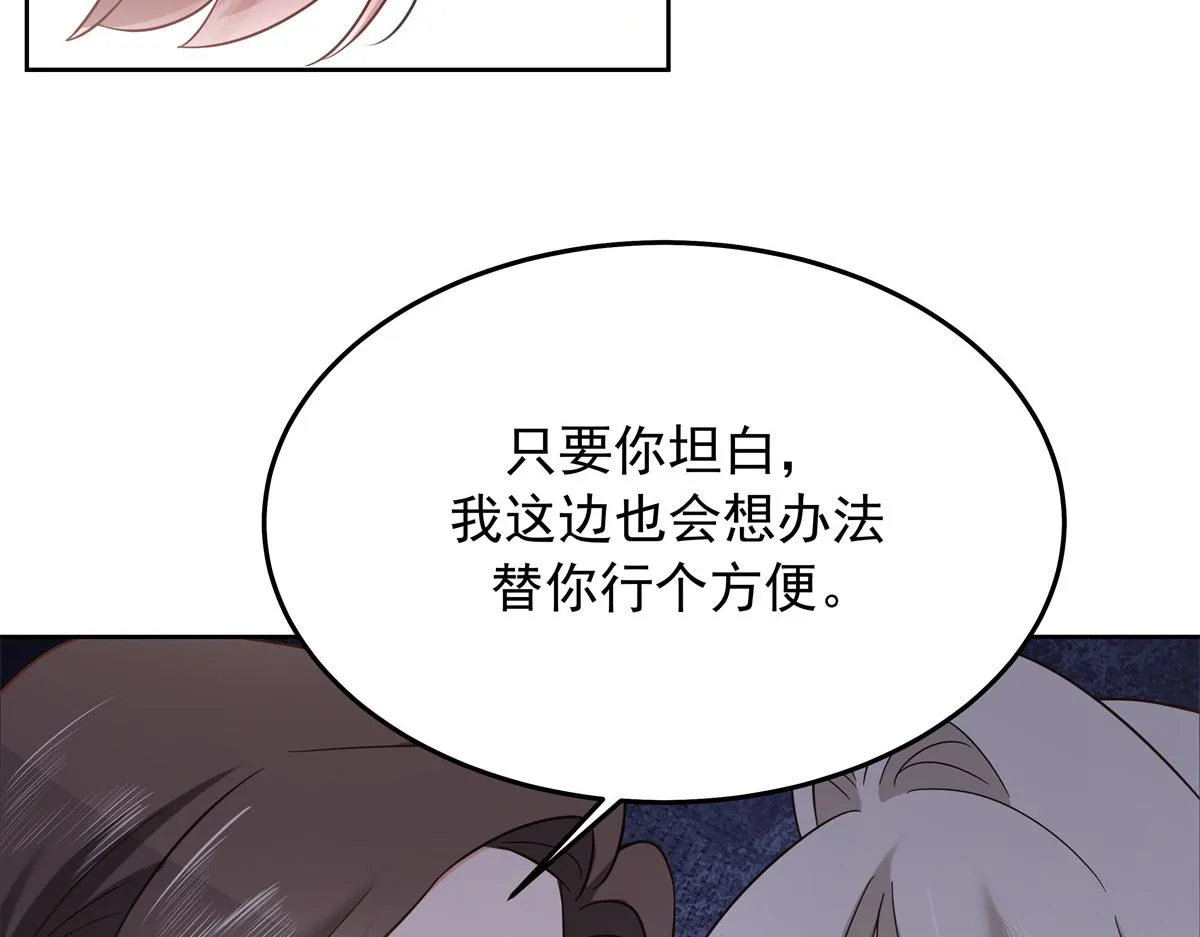 308 赛前失联的傅九 第41页