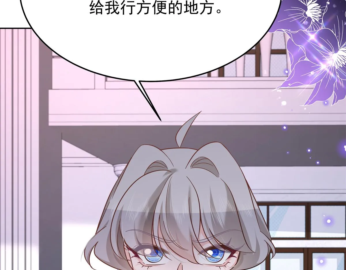 308 赛前失联的傅九 第44页