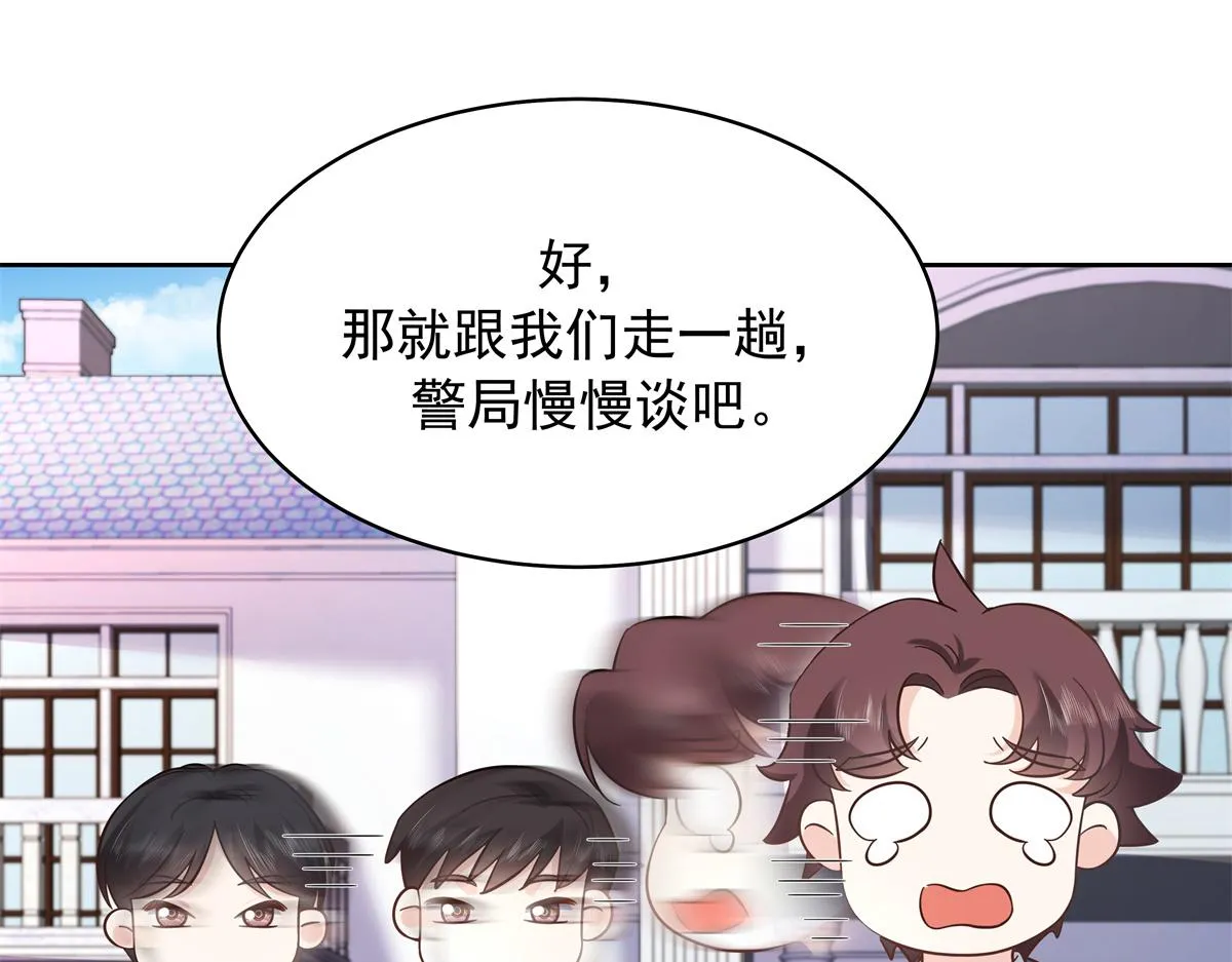 308 赛前失联的傅九 第47页