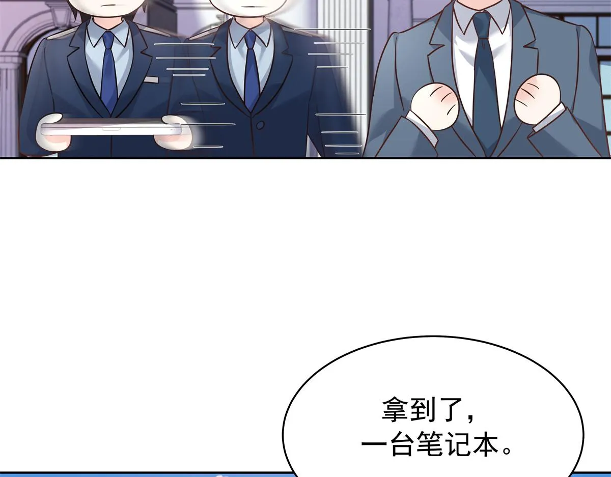 308 赛前失联的傅九 第48页