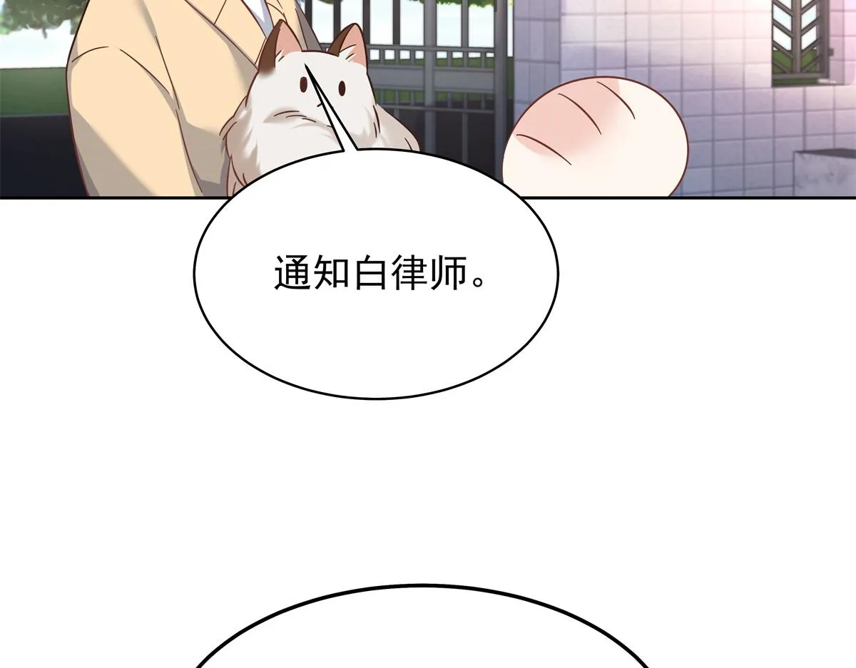 308 赛前失联的傅九 第53页