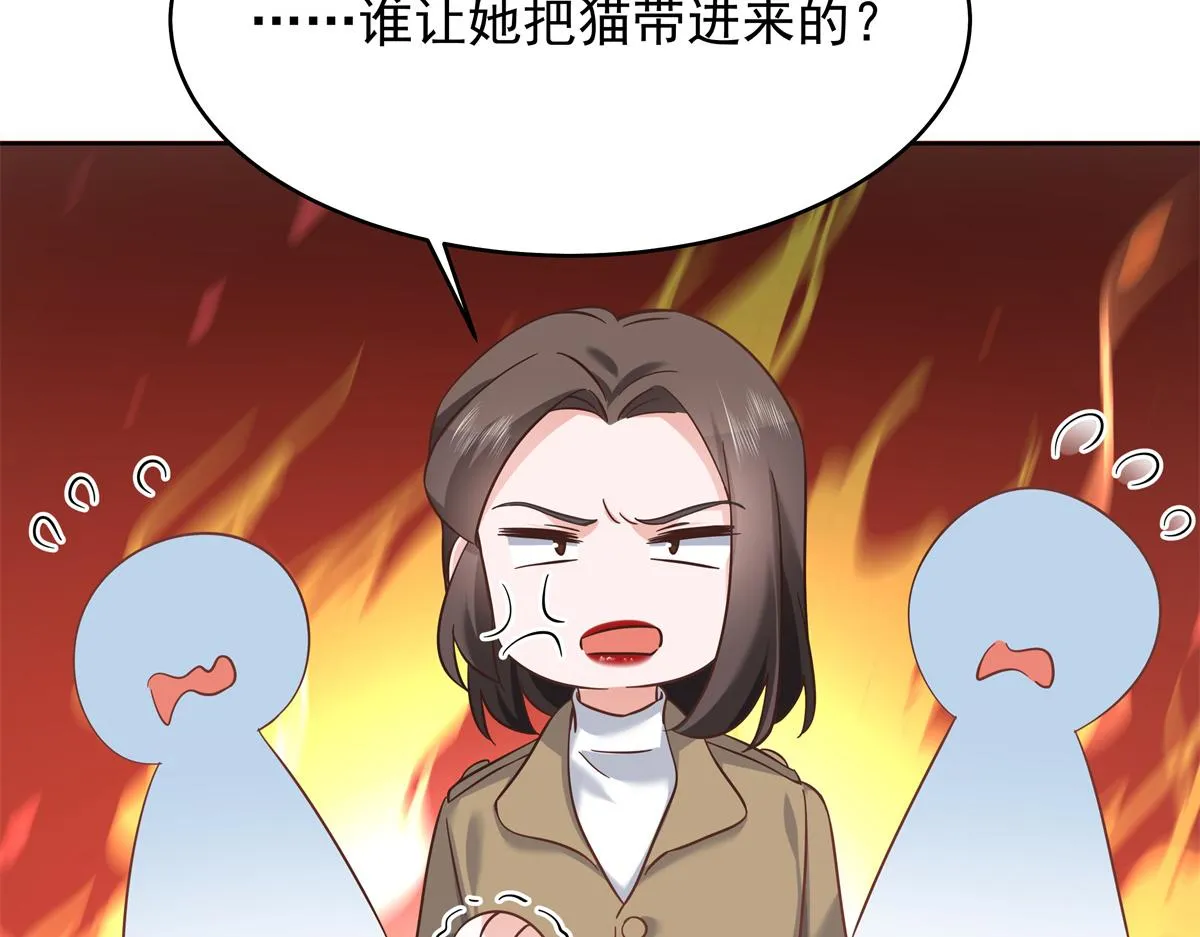 308 赛前失联的傅九 第62页