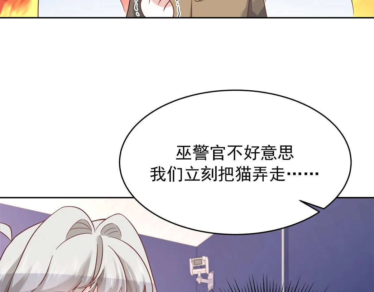 308 赛前失联的傅九 第63页