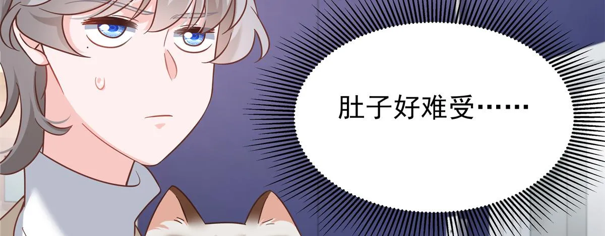 308 赛前失联的傅九 第64页
